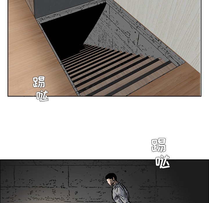 第64話 - 第32张