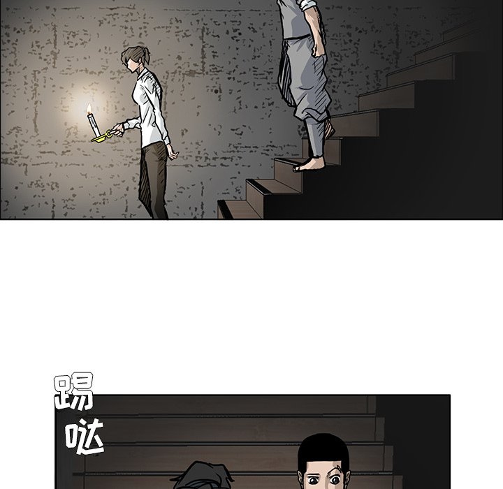 第64話 - 第33张