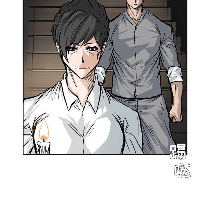 第64話 - 第34张