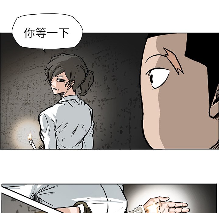 第64話 - 第36张