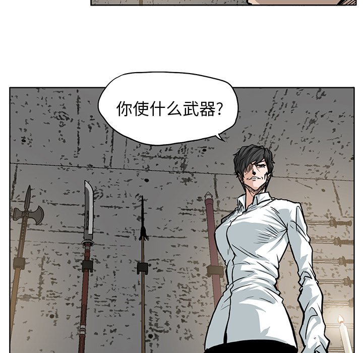 第64話 - 第43张