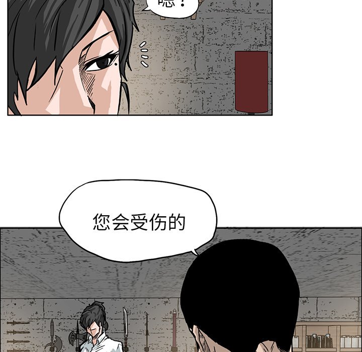 第64話 - 第45张