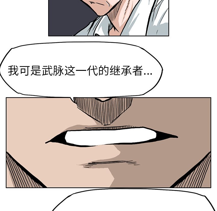 第64話 - 第47张