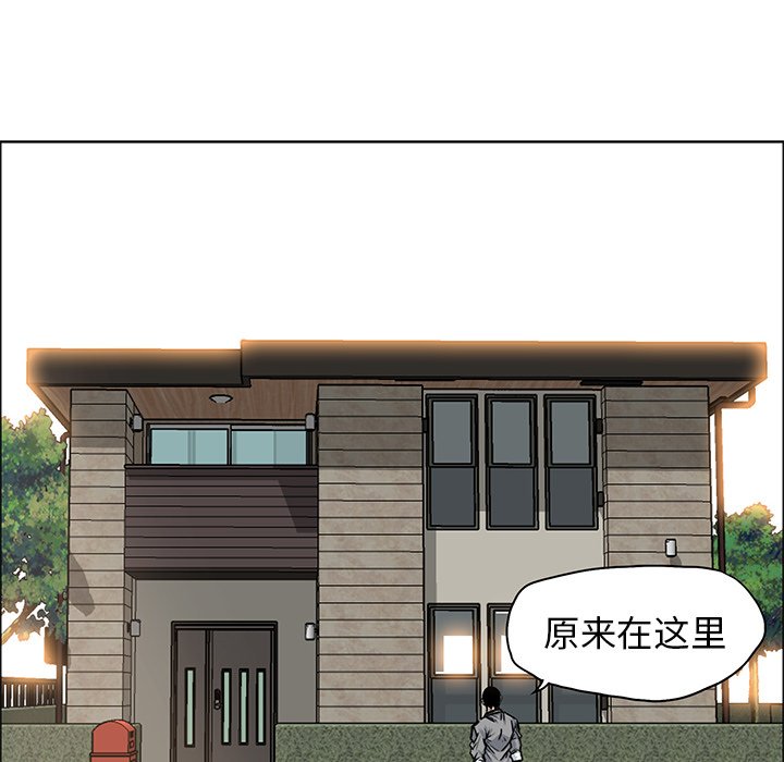第64話 - 第5张