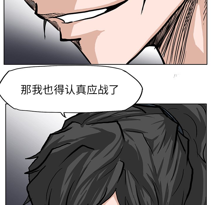 第64話 - 第51张