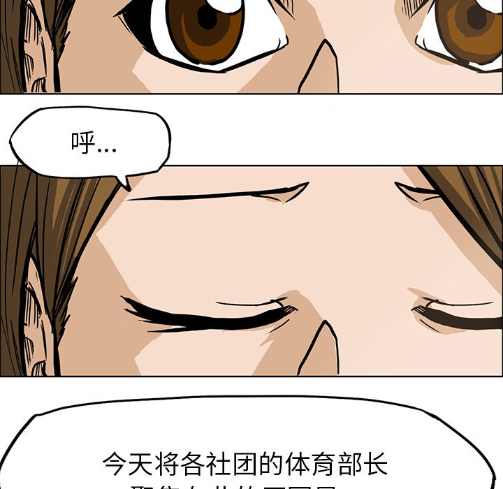 第64話 - 第58张