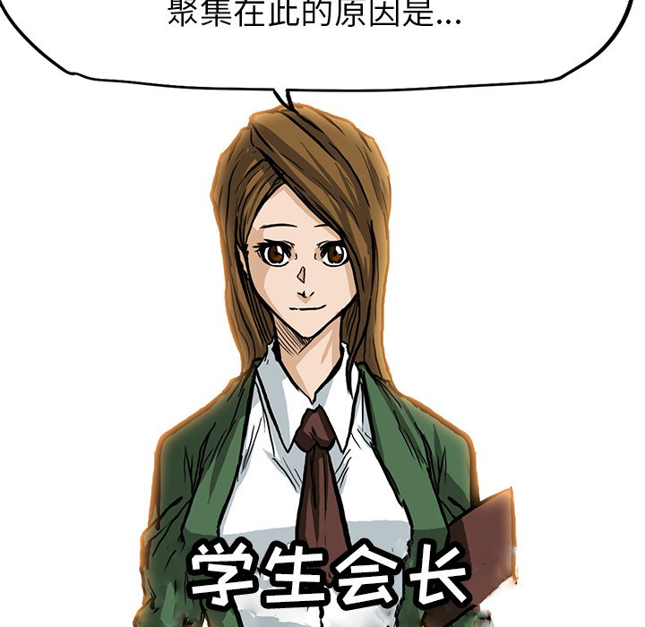 第64話 - 第59张