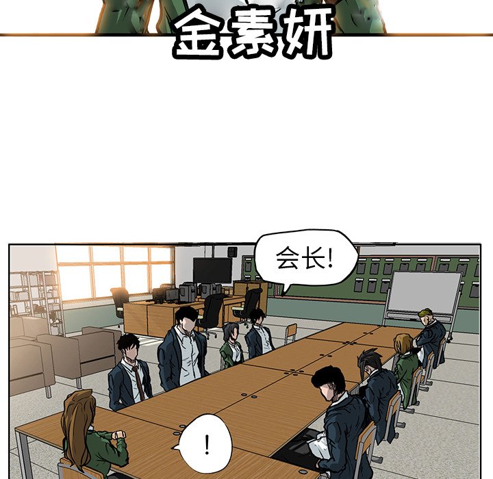 第64話 - 第60张