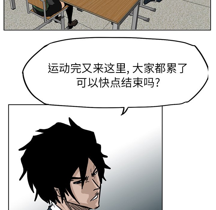 第64話 - 第61张