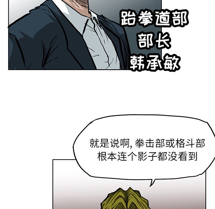 第64話 - 第62张