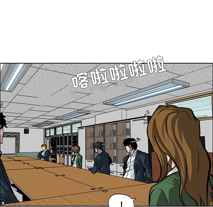 第64話 - 第68张
