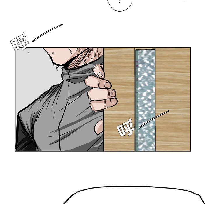 第64話 - 第69张
