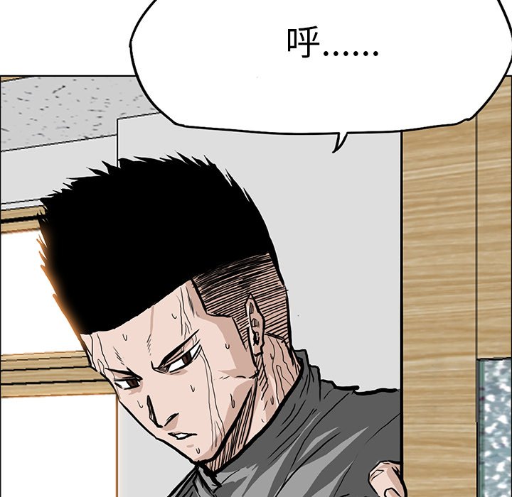 第64話 - 第70张