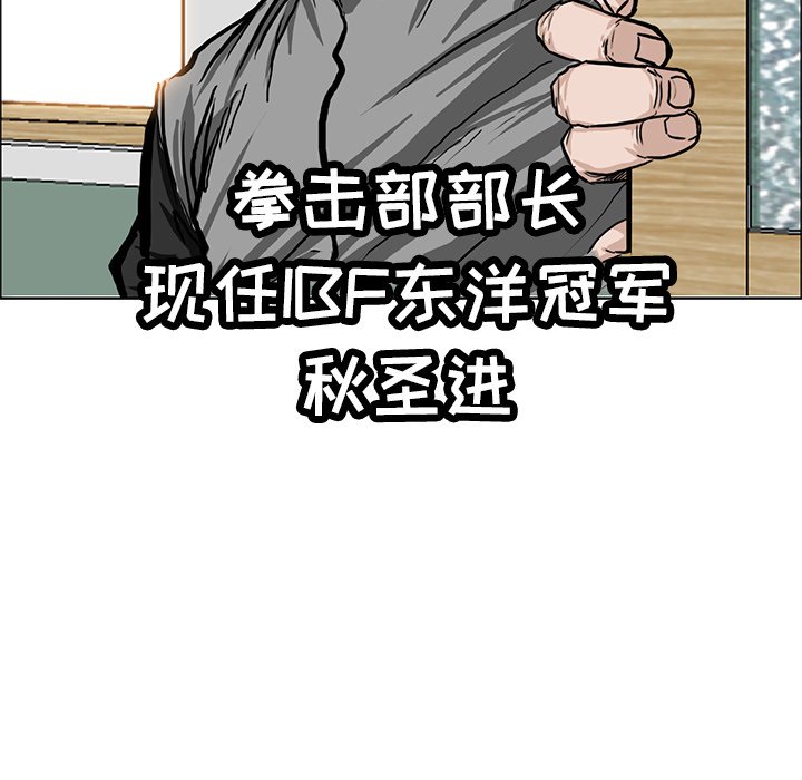 第64話 - 第71张