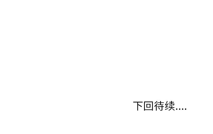 第64話 - 第72张