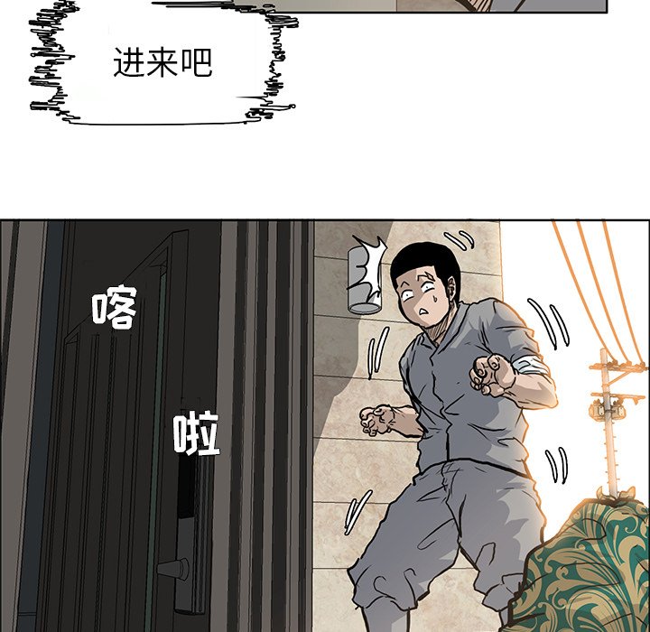 第64話 - 第8张