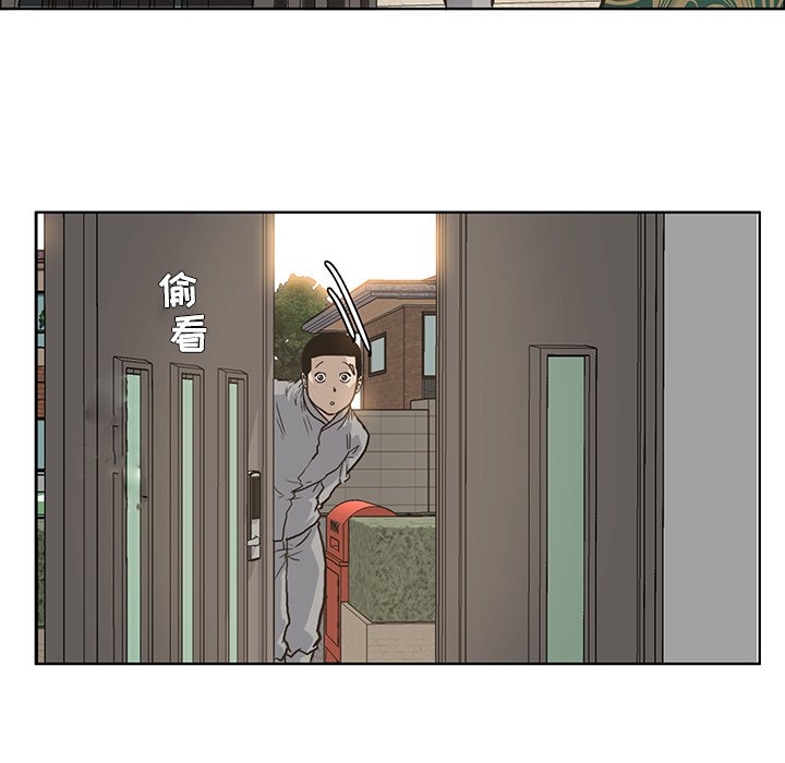 第64話 - 第9张