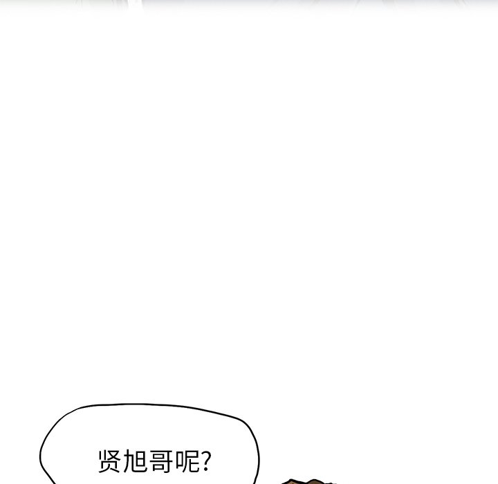 第65話 - 第10张