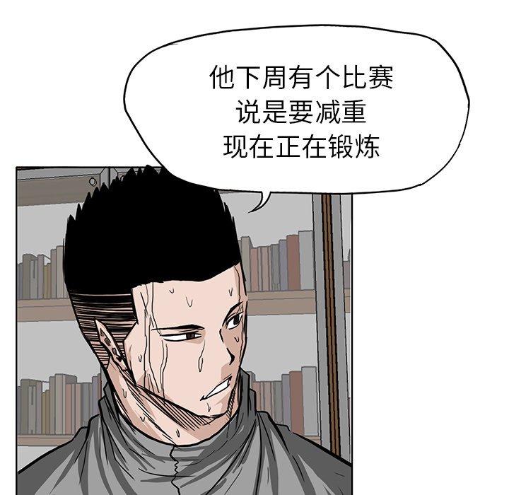 第65話 - 第12张