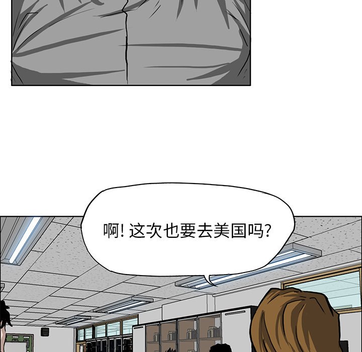 第65話 - 第13张