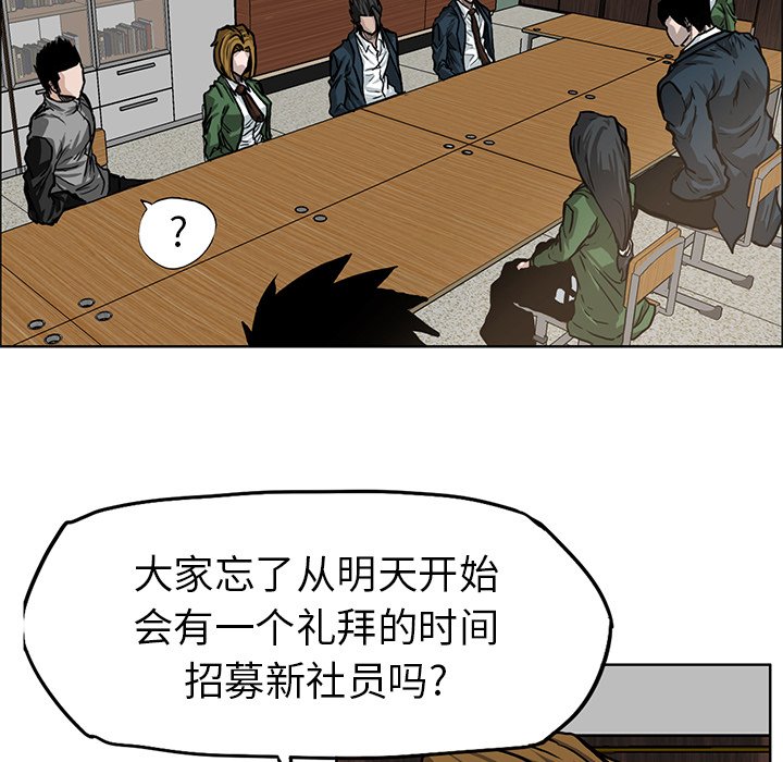 第65話 - 第15张