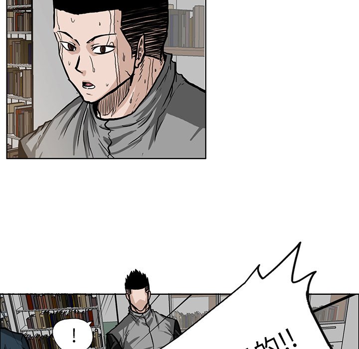 第65話 - 第17张