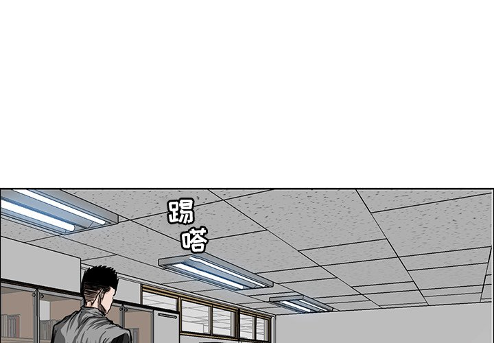 第65話 - 第2张