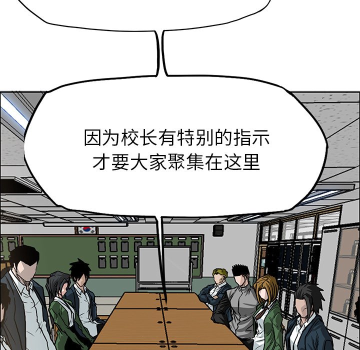 第65話 - 第22张