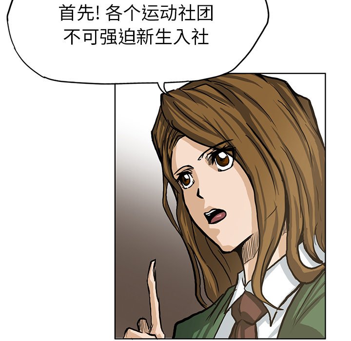 第65話 - 第24张