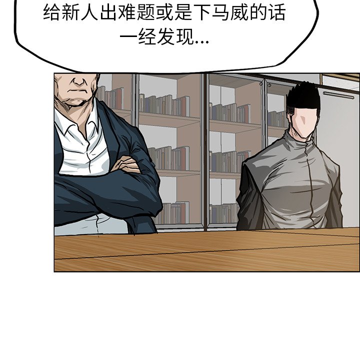 第65話 - 第26张
