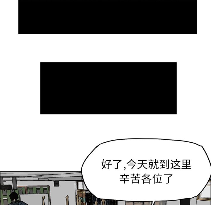 第65話 - 第28张
