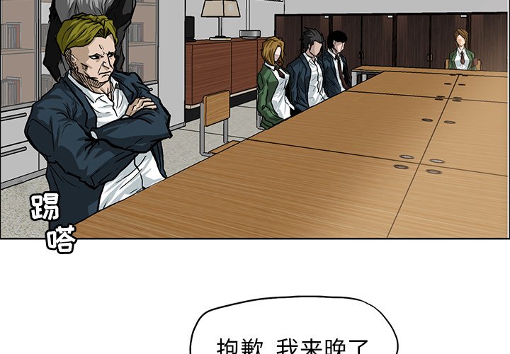 第65話 - 第3张