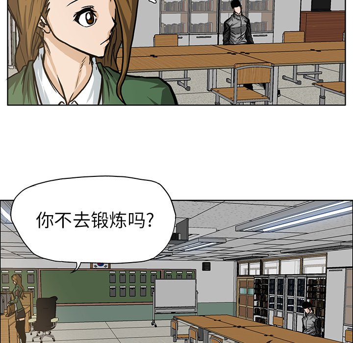第65話 - 第32张