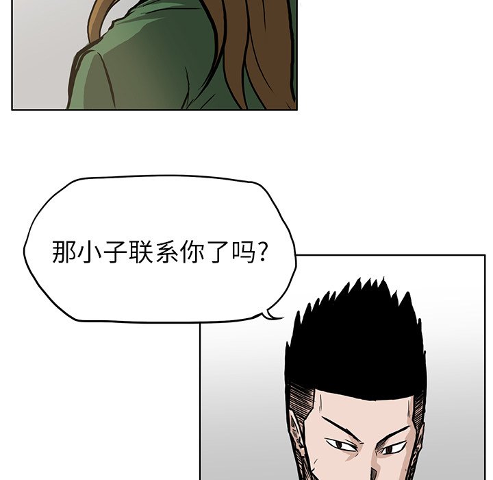 第65話 - 第34张