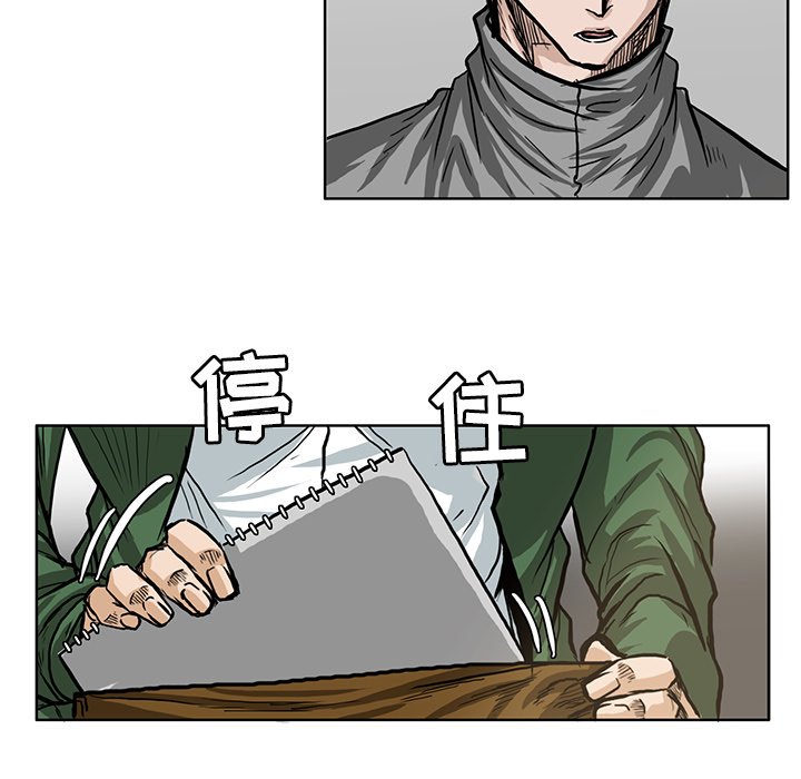 第65話 - 第35张