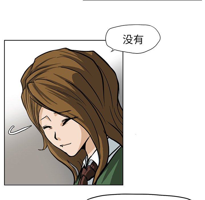 第65話 - 第37张