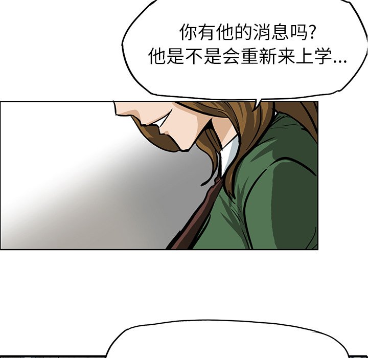 第65話 - 第38张