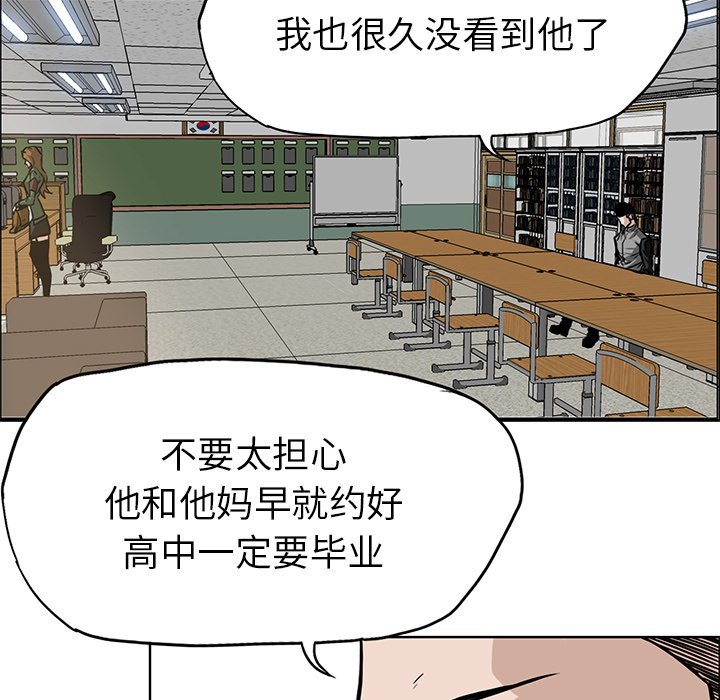 第65話 - 第39张