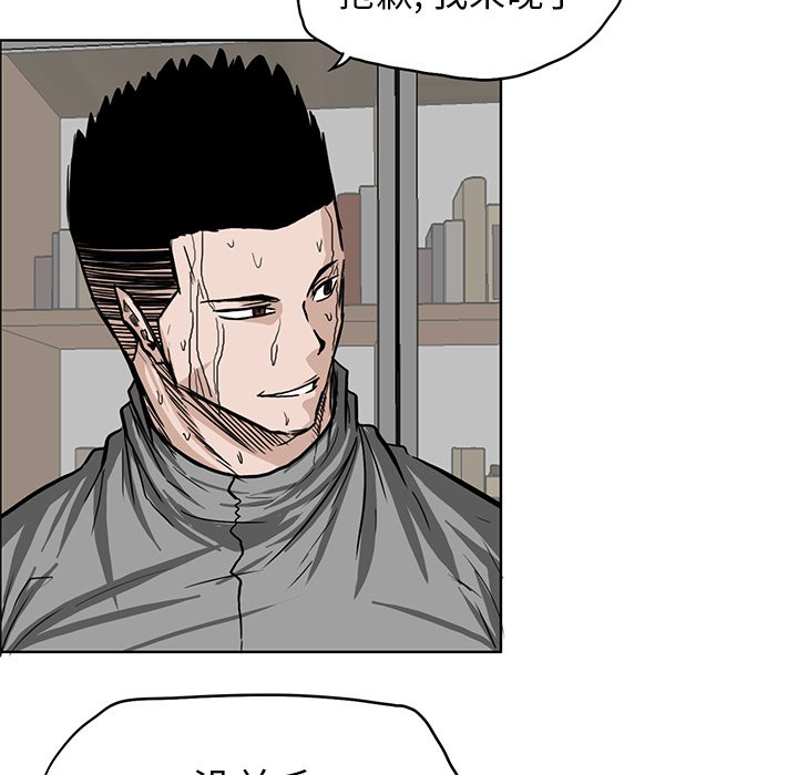 第65話 - 第4张