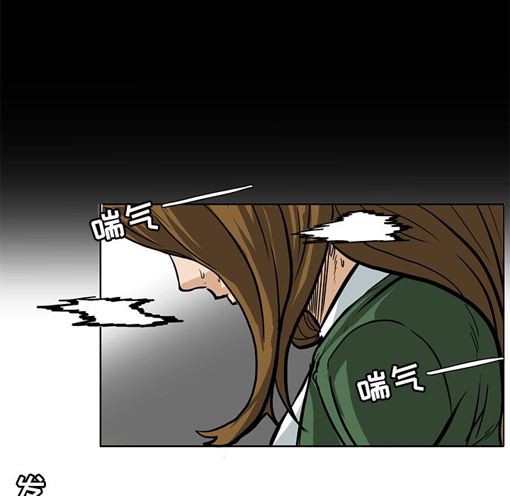 第65話 - 第47张