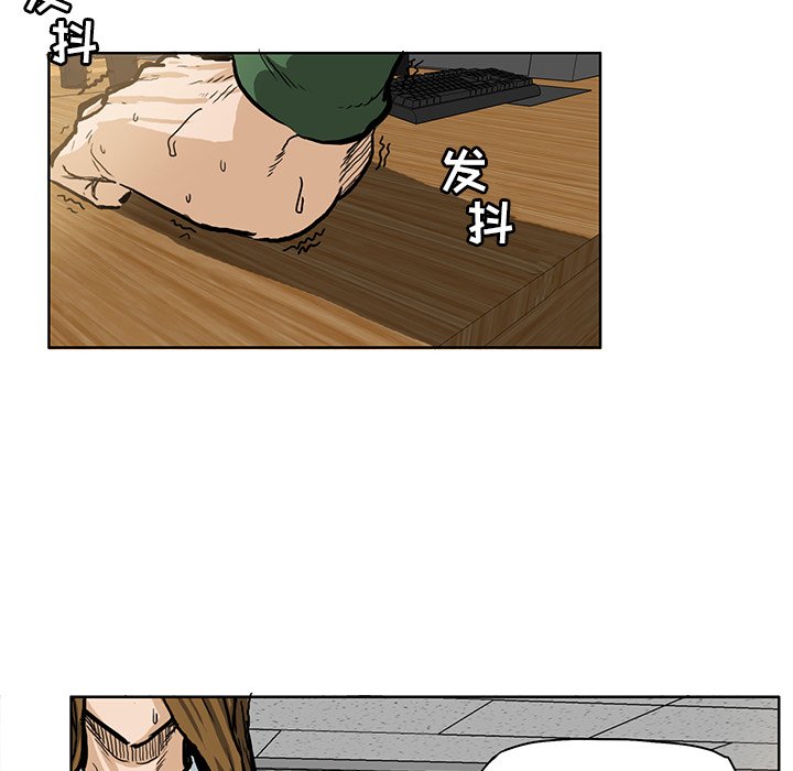 第65話 - 第48张