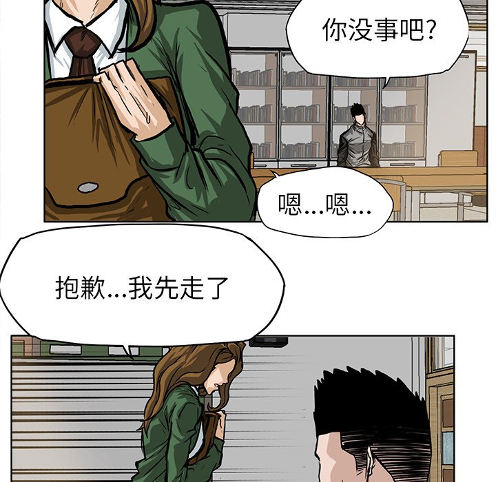 第65話 - 第49张