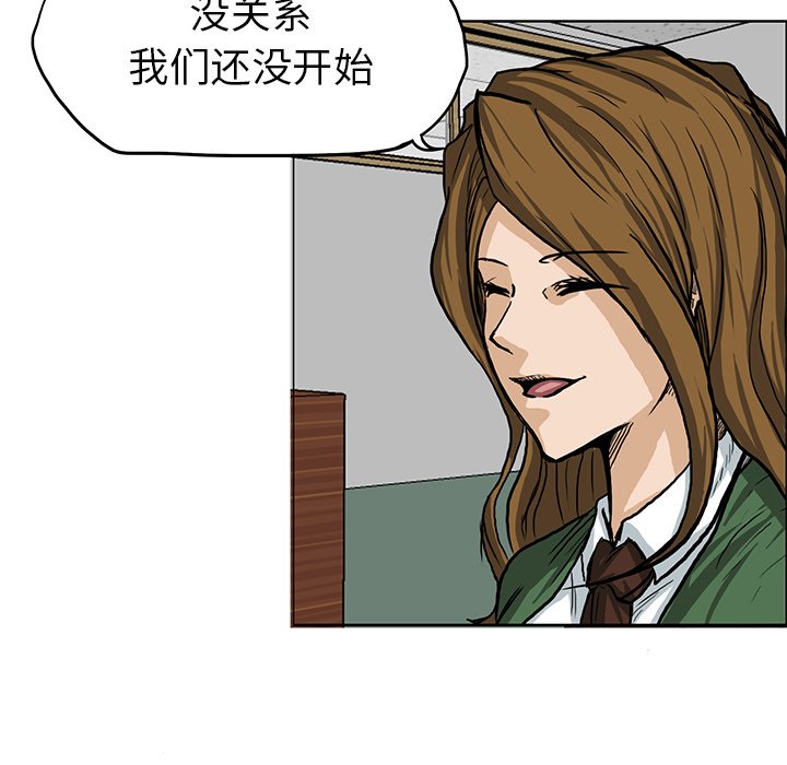 第65話 - 第5张