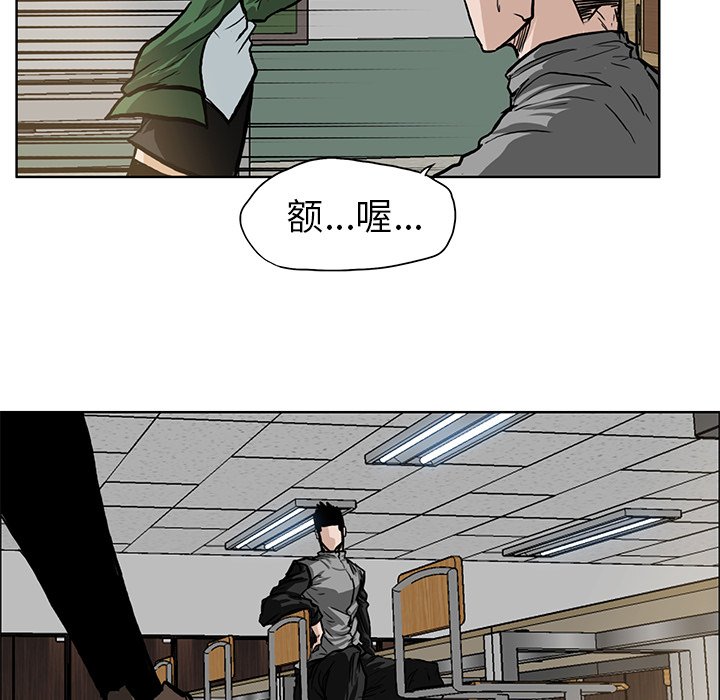 第65話 - 第50张