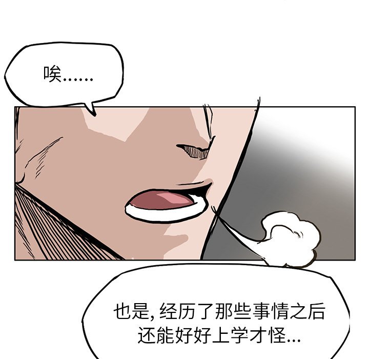 第65話 - 第52张