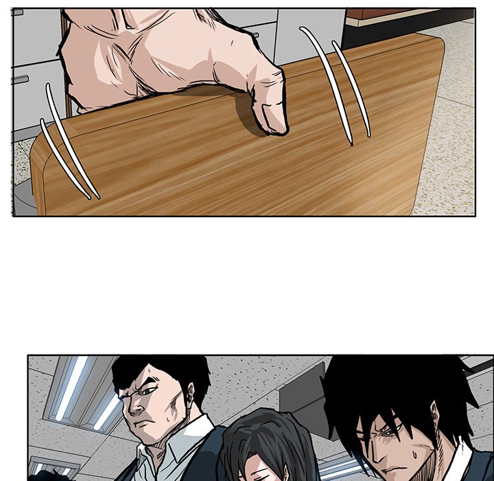 第65話 - 第6张