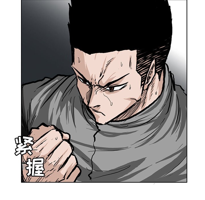 第65話 - 第76张