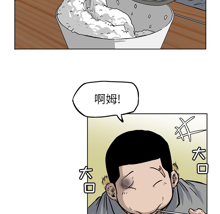 第66話 - 第12张