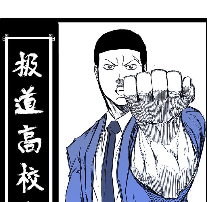 第66話 - 第23张