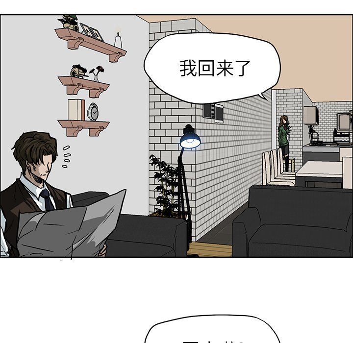 第66話 - 第26张
